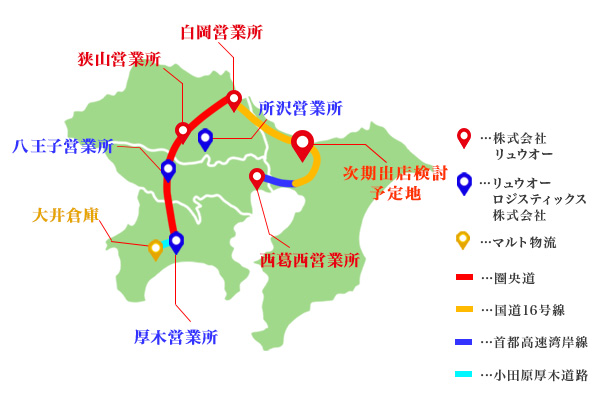 株式会社リュウオー拠点一覧